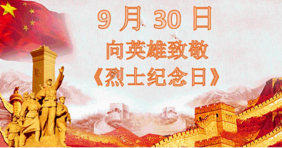 逃离密苏里州花园